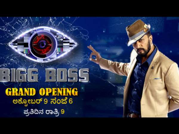 'ಬಿಗ್ ಬಾಸ್' ಚಿತ್ರೀಕರಣಕ್ಕೆ ಅಡ್ಡಿಯಿಲ್ಲ