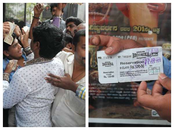 ಭೂಮಿಕದಲ್ಲಿ ನೂಕು-ನುಗ್ಗಲು
