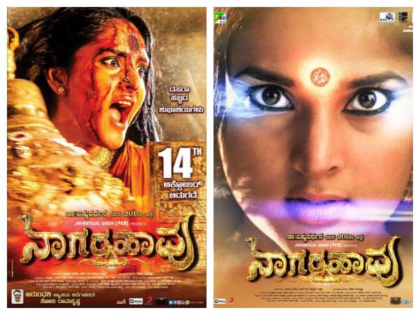 'ಅರುಂಧತಿ' ನಿರ್ದೇಶಕರ ಕಮಾಲ್