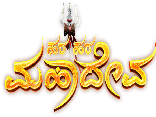 ಪ್ರಸಾರ ಯಾವಾಗ?