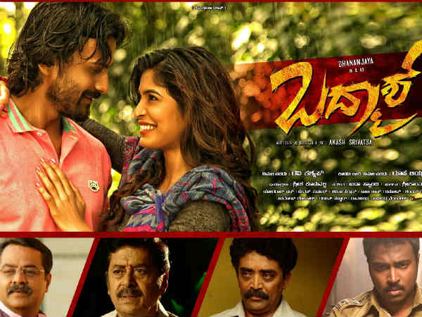 ಪಕ್ಕದ ರಾಜ್ಯದಲ್ಲಿ 'ಬದ್ಮಾಶ್'