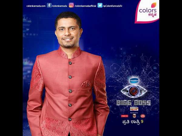 'ಬಿಗ್ ಬಾಸ್' ಮನೆಗೆ ಪ್ರಥಮ್ ಎಂಟ್ರಿ ಹೇಗೆ?