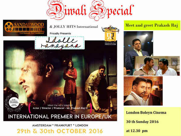 Kannada Movie 'Idolle Ramayana' premiere in London Kannada Movie 'Idolle Ramayana' premiere in London