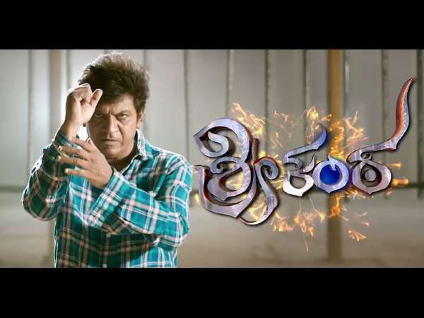 ವಿಷ್ಣು ಸ್ಟೈಲ್ ನಲ್ಲಿ 'ಹ್ಯಾಟ್ರಿಕ್ ಹೀರೋ'