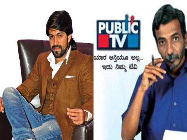 ಇದು 'ಪಬ್ಲಿಕ್ ಟಿವಿ' ಮತ್ತು 'ಯಶ್' ನಡುವಿನ ಯುದ್ಧ ಅಲ್ಲ.!
