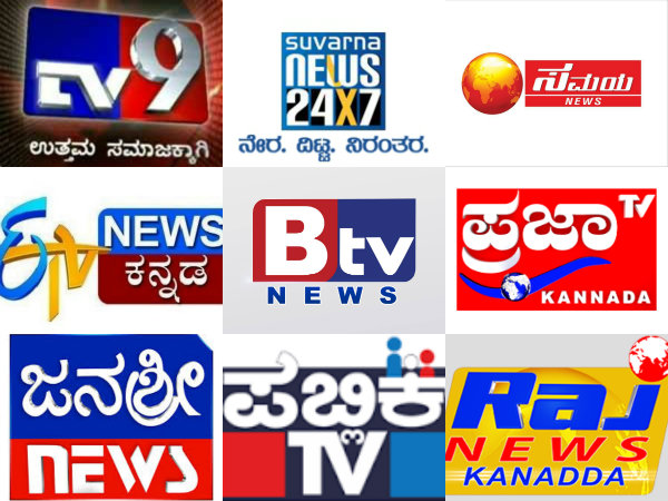 ಮಾಧ್ಯಮದವರೇ ಸ್ಫೂರ್ತಿ