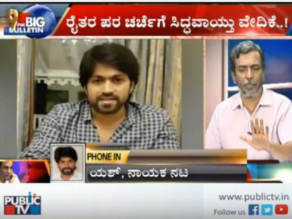 ಎಚ್.ಆರ್.ರಂಗನಾಥ್ - ಯಶ್ ನಡುವಿನ ಸಂಭಾಷಣೆ