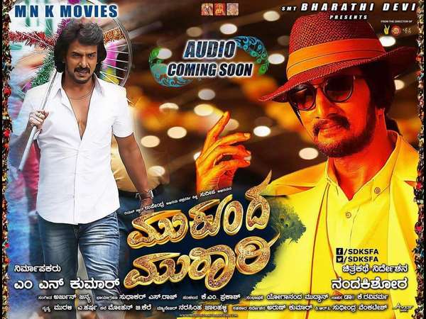 'ದೇವರ ಆಟ ಬಲ್ಲವರಾರು?' -ವಿಜಯ ಕರ್ನಾಟಕ