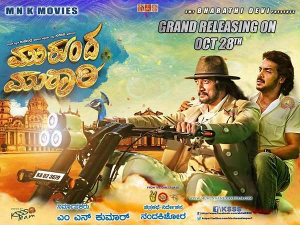 'ಇಲ್ಲ ಅನ್ನೋರಿಗೆ ಮುಕುಂದ, ಇದೆ ಅನ್ನೋರಿಗೆ ಮುರಾರಿ' -ಉದಯವಾಣಿ