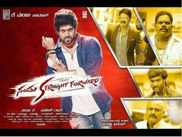 'ಯಶ್ ಹೀರೋಯಿಸಂನ ಅಬ್ಬರ' - ವಿಜಯ ಕರ್ನಾಟಕ