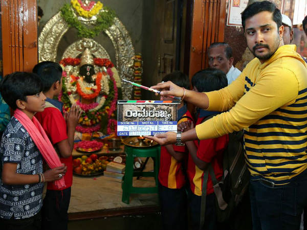 Actor Prem Kumar son Ekanth stars in 'Ramarajya' Actor Prem Kumar son Ekanth stars in 'Ramarajya'
