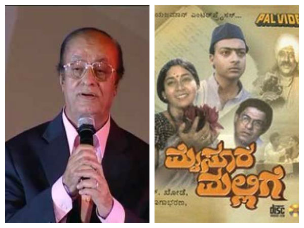`ಮೈಸೂರ ಮಲ್ಲಿಗೆ'ಯ ಕತೃ