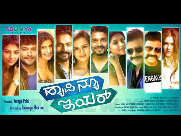 ದೊಡ್ಡ ತಾರಬಳಗ