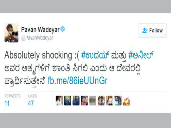 ಪವನ್ ಒಡೆಯರ್