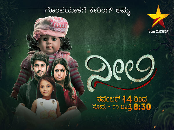 'ನೀಲಿ' ನಿರ್ದೇಶಕ ಯಾರು.?
