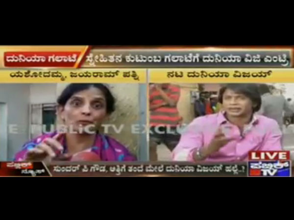 ದುನಿಯಾ ವಿಜಯ್ ಮಧ್ಯ ಪ್ರವೇಶ