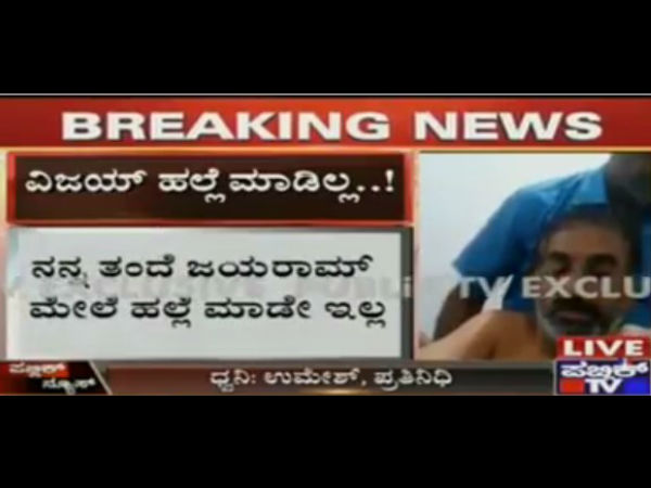ಮಾನಸ ಗೌಡ 'ಉಲ್ಟಾ' ಹೇಳಿಕೆ
