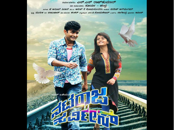 ಸೆಕೆಂಡ್ ಹಾಫ್ ನಲ್ಲಿ ಟ್ವಿಸ್ಟೋ ಟ್ವಿಸ್ಟ್