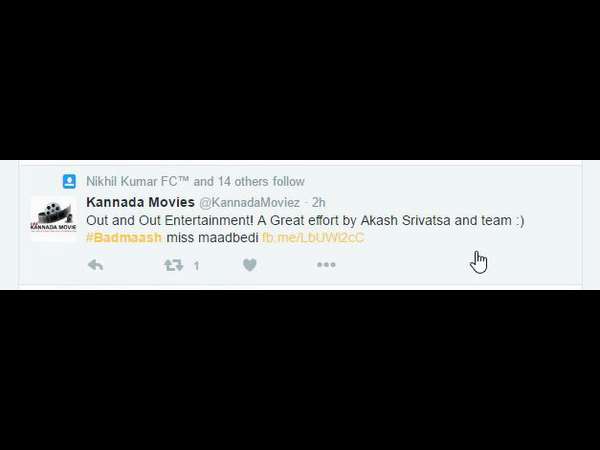 ಉತ್ತಮ ಪ್ರಯತ್ನ