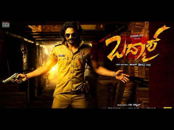 ''ಪರೋಡಿ ಪ್ರೇಮಿಯೊಬ್ಬನ ಆಟ ಬೊಂಬಾಟ''-ಉದಯವಾಣಿ