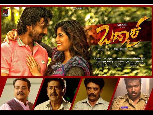 ''ಬದ್ಮಾಶ್ ಬಡಿತಕ್ಕೆ ಅವನ ಮಾತಿನ ಬರೆಗೆ ಸರ್ವವೂ ತತ್ತರ''-ಕನ್ನಡ ಪ್ರಭ