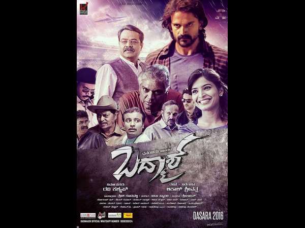 BADMAASH MOVIE REVIEW- BANGALORE MIRROR
