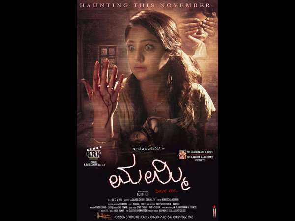 ಮಾತುಕತೆ ಹಂತದಲ್ಲಿದೆ