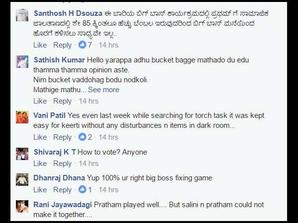 ಪ್ರಥಮ್ ಔಟ್ ಆಗಲ್ಲ