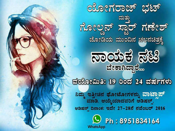 ಅರ್ಹತೆ ಏನು?