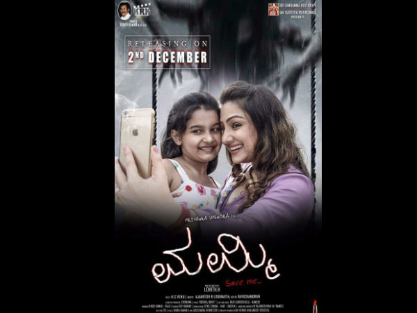 ಮೊದಲು ಸ್ಕ್ರಿಪ್ಟ್ ಸಿದ್ಧವಾಗಿದ್ದು 'ಮಮ್ಮಿ-2'
