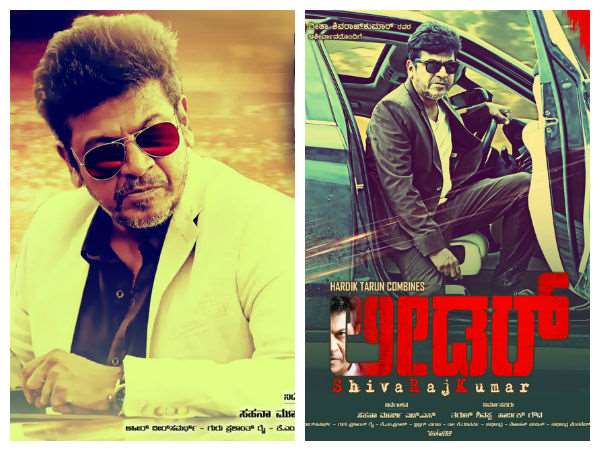 Shivrajkumar's 'Leader' Complete First Schedule Shooting Shivrajkumar's 'Leader' Complete First Schedule Shooting