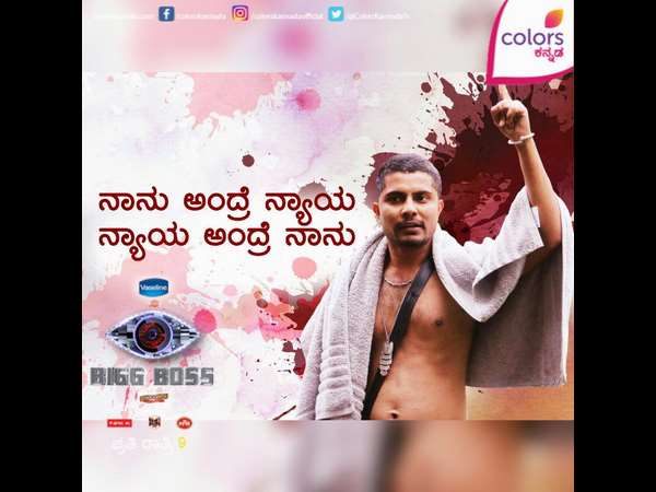ಪ್ರಥಮ್ ರನ್ನ 'ದಂಡನಾಯಕ'ರನ್ನಾಗಿ ನೇಮಿಸಿದ 'ಬಿಗ್ ಬಾಸ್'.!
