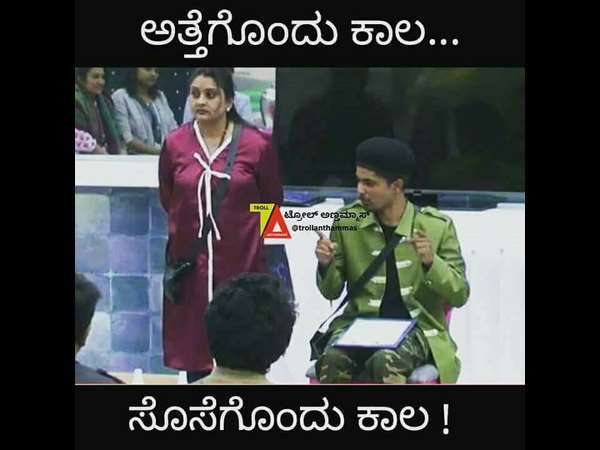ಅತ್ತೆಗೊಂದು ಕಾಲ, ಸೊಸೆಗೊಂದು ಕಾಲ..!