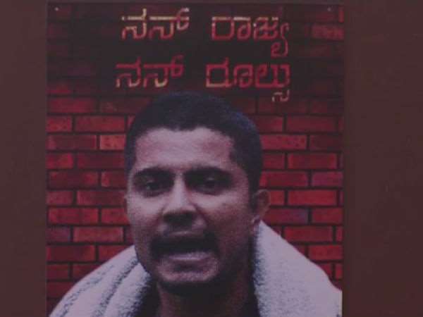 ಎಲ್ಲರೂ ಪಾಲಿಸಬೇಕು.!