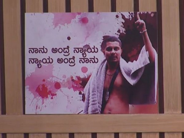 ನಾನು ಅಂದ್ರೆ ನ್ಯಾಯ, ನ್ಯಾಯ ಅಂದ್ರೆ ನಾನು