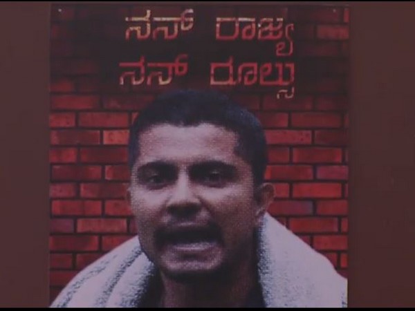 ನನ್ ರಾಜ್ಯ, ನನ್ ರೂಲ್ಸ್