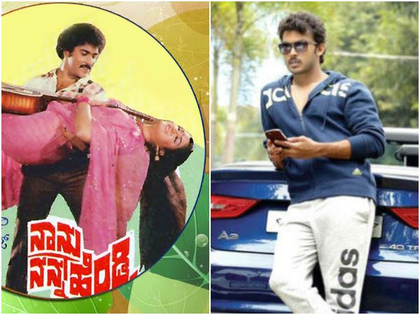 Ravichandran Superhit Song Re Used in Saheba Movie Ravichandran Superhit Song Re Used in Saheba Movie