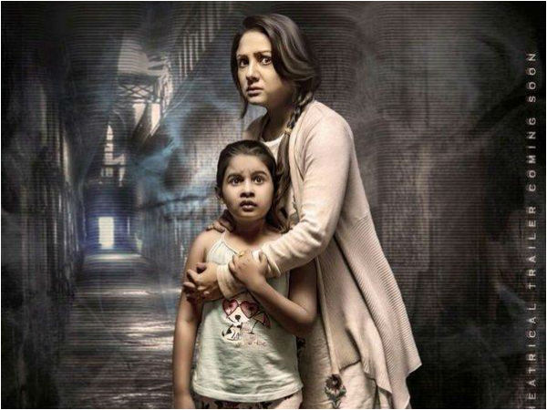 Kannada Movie 'Mummy-save me' Releasing on December 2nd Kannada Movie 'Mummy-save me' Releasing on December 2nd