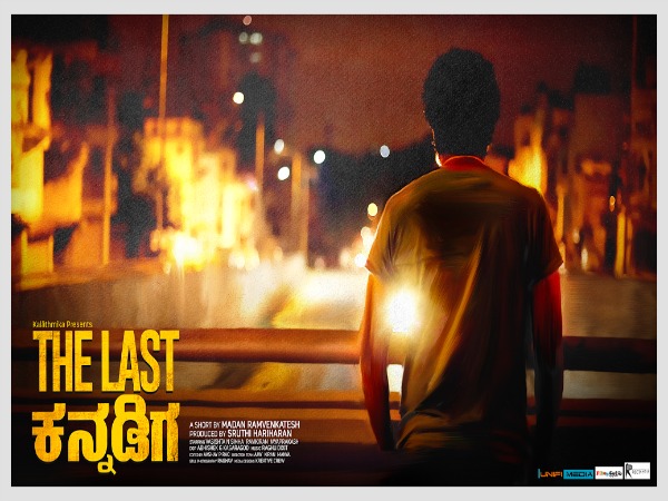 Shruthi Hariharan's The Last Kannadiga Teaser is out Shruthi Hariharan's The Last Kannadiga Teaser is out