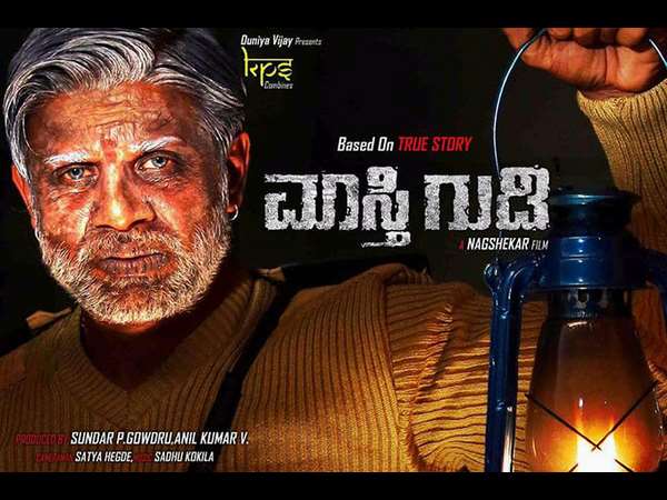 Mishap at Tippagondanahalli Back Water during 'Maasti Gudi' climax shooting Mishap at Tippagondanahalli Back Water during 'Maasti Gudi' climax shooting