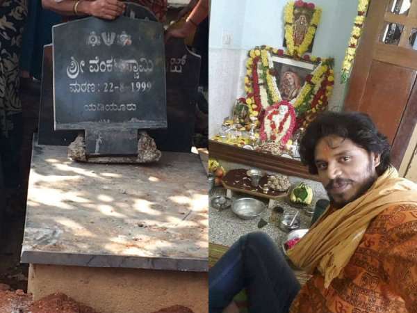 'Maasti Gudi' Tragedy: Actor Uday cremation 'Maasti Gudi' Tragedy: Actor Uday cremation