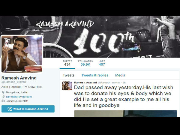 kannada-actor-ramesh-aravind-father-passes-away-022939 kannada-actor-ramesh-aravind-father-passes-away-022939