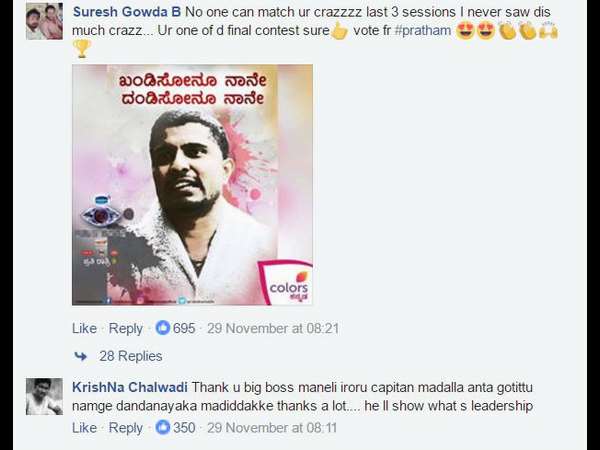 'ಬಿಗ್ ಬಾಸ್'ಗೆ 'ಬಿಗ್ ಥ್ಯಾಂಕ್ಸ್'