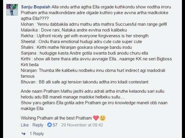 ಯಾಕ್ ಅರ್ಥ ಆಗ್ತಿಲ್ಲ.?