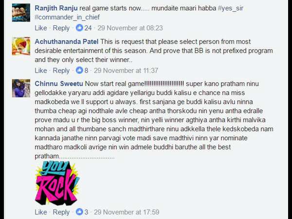 ಪ್ರಥಮ್ ರಾಕಿಂಗ್.!