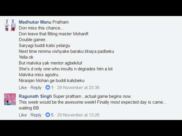 'ಫಿಟ್ಟಿಂಗ್ ಮಾಸ್ಟರ್' ಮೋಹನ್ ನ ಬಿಡಬೇಡ.!