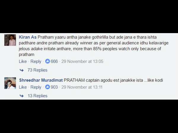 ಪ್ರಥಮ್ ವಿನ್ನರ್.!
