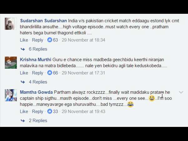 ಇಂಡಿಯಾ-ಪಾಕಿಸ್ತಾನ ಮ್ಯಾಚ್ ಇದ್ದಾಗಲೂ...