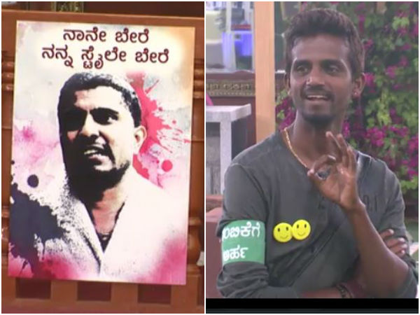 ಪ್ರಥಮ್ ಸರ್ವಾಧಿಕಾರಿ ಆಡಳಿತ ಚೆನ್ನಾಗಿದೆ
