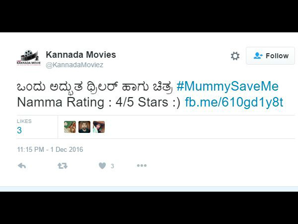 ಅದ್ಬುತ ಥ್ರಿಲ್ಲರ್